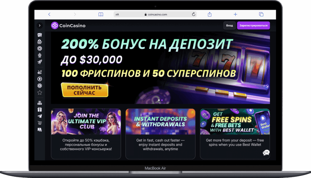 Главная страница крипто казино CoinCasino