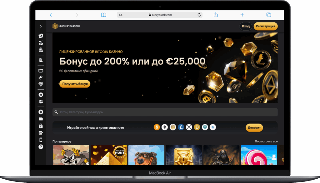 Главная страница крипто казино Lucky Block
