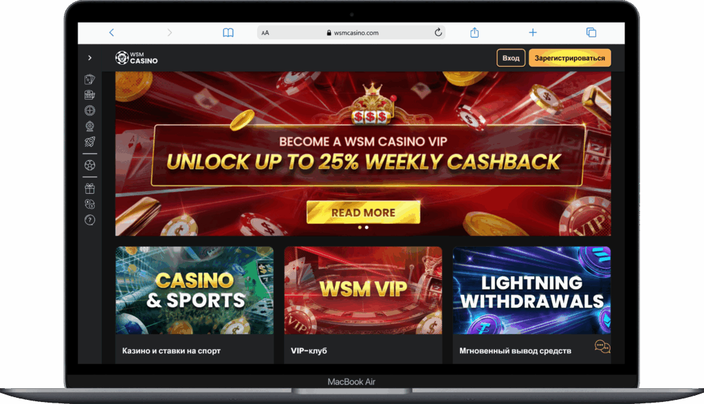 Главная страница крипто казино WSM Casino